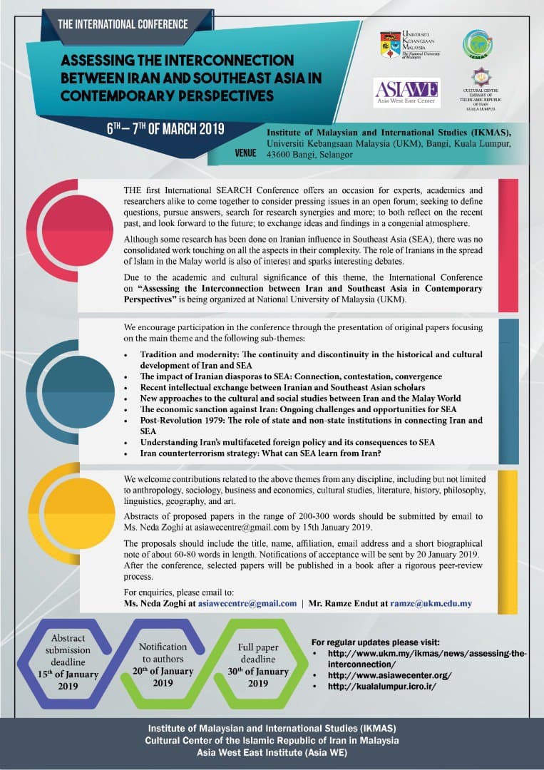 CALL FOR PAPERS : The International Conference Assessing the Interconnection between Iran and Southeast Asia in Contemporary Perspectives