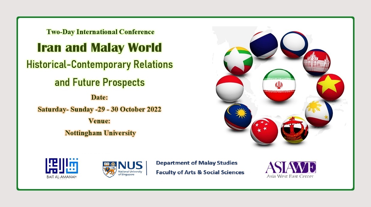 Call for Papers| The International Conference on Iran and Malay World: Historical-Contemporary Relations and future prospects